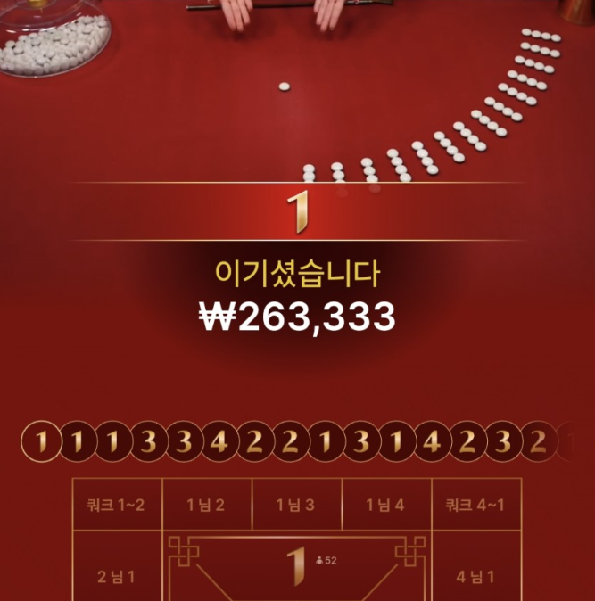 1551254035 65013cfe