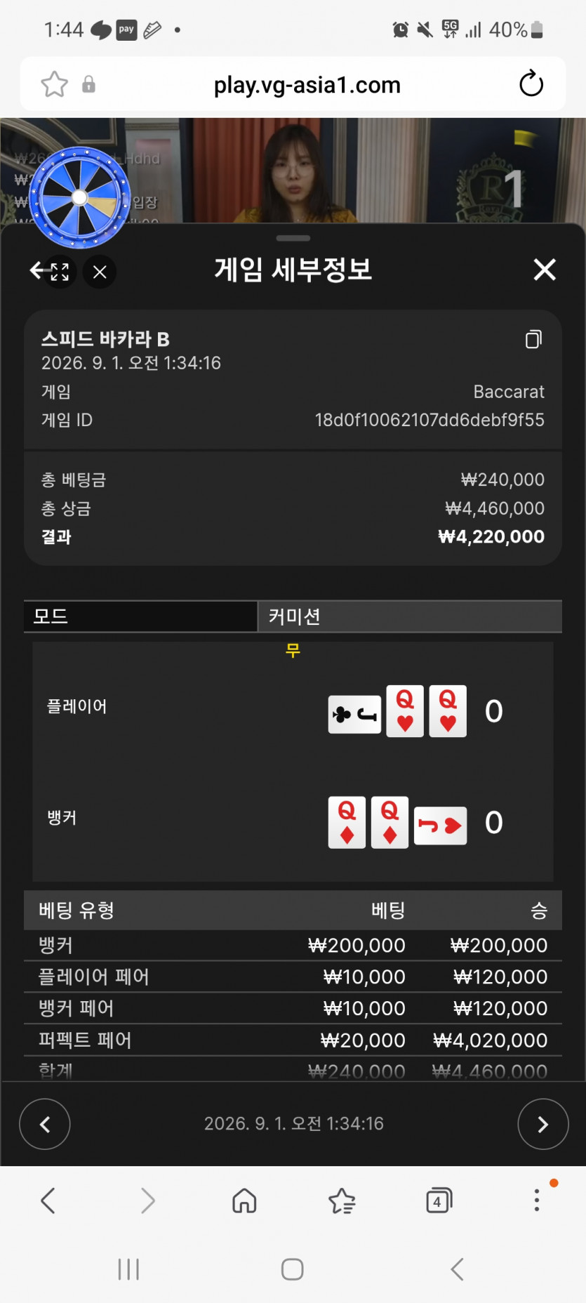 1618548935 ee4200b5