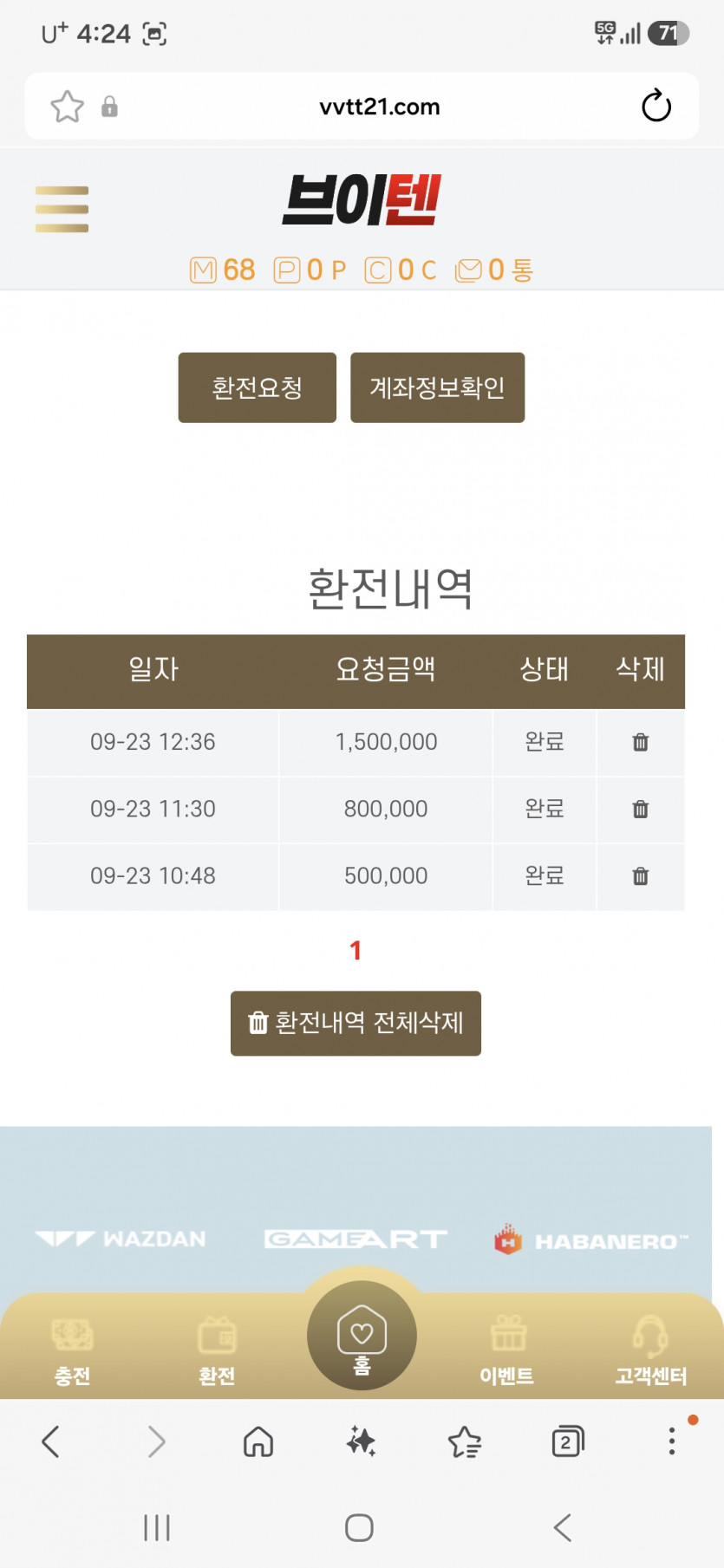 1630134488 99948937