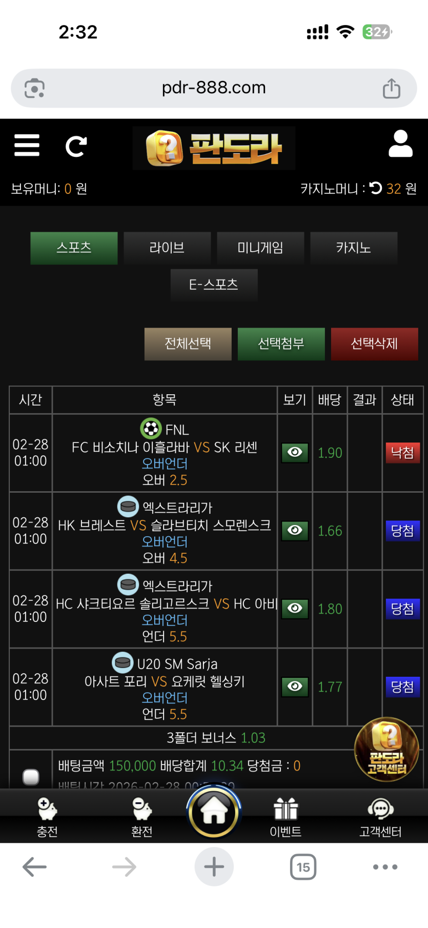 1641426550 d9241414