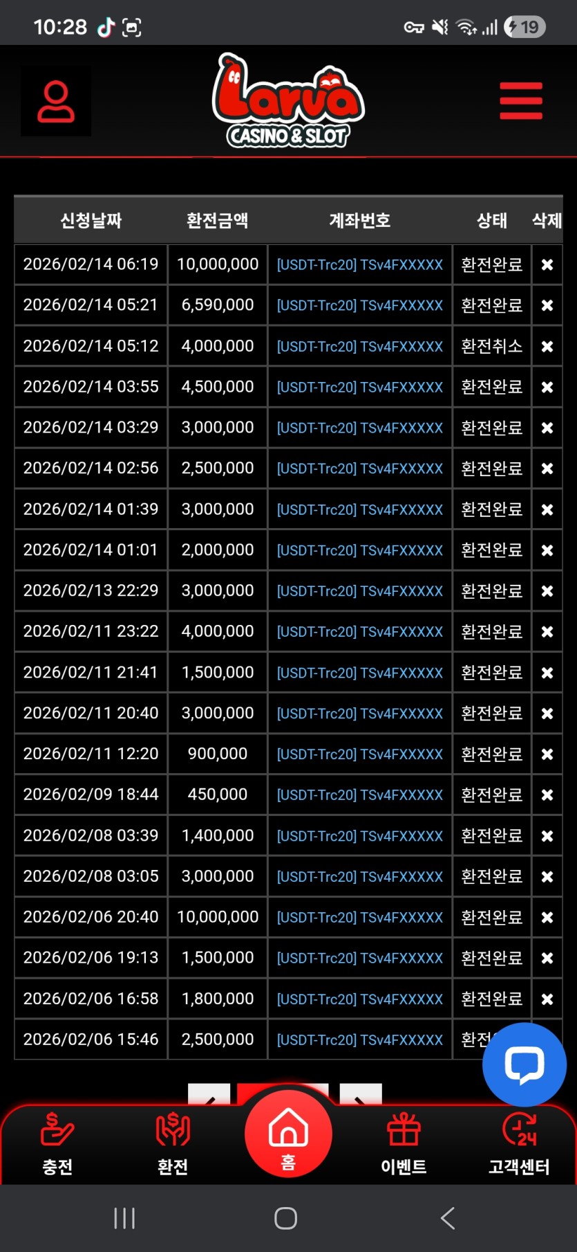 1641451457 83a5966e