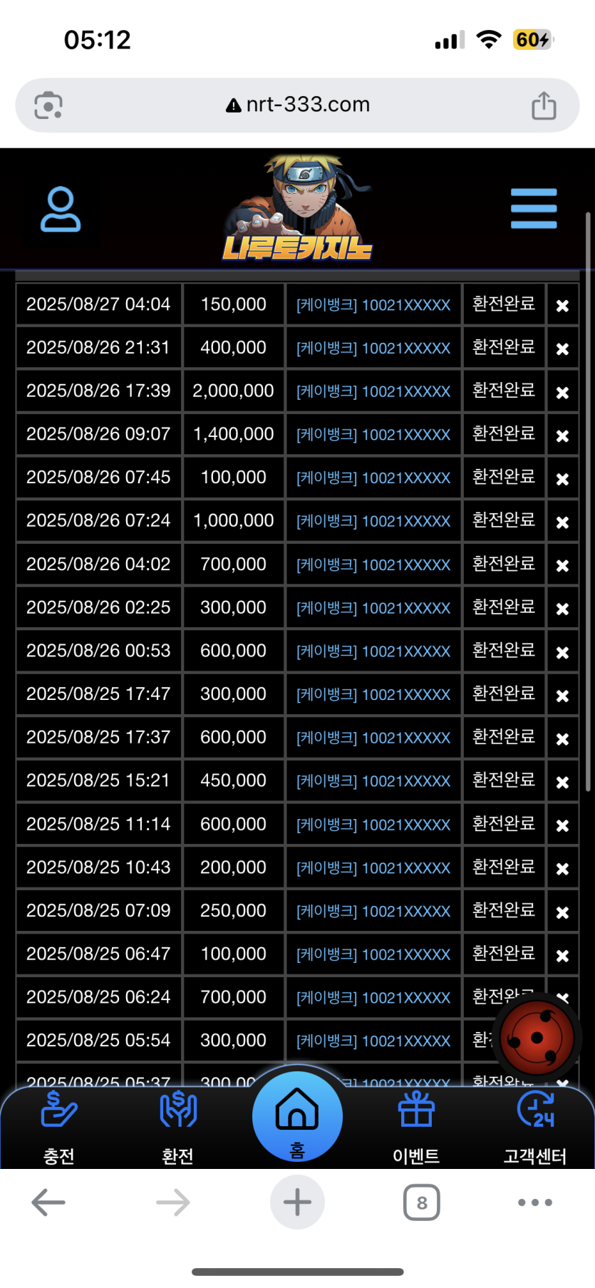 1707003827 8824991e