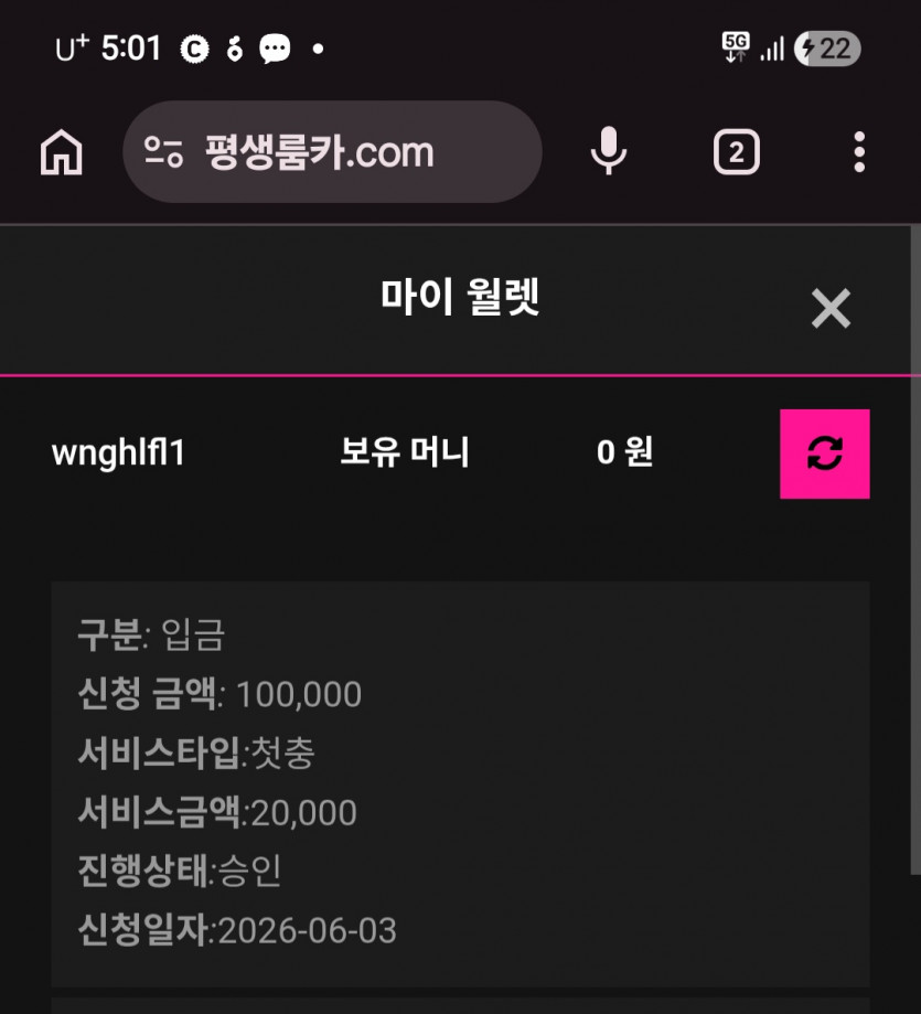 1708183365 0492626a
