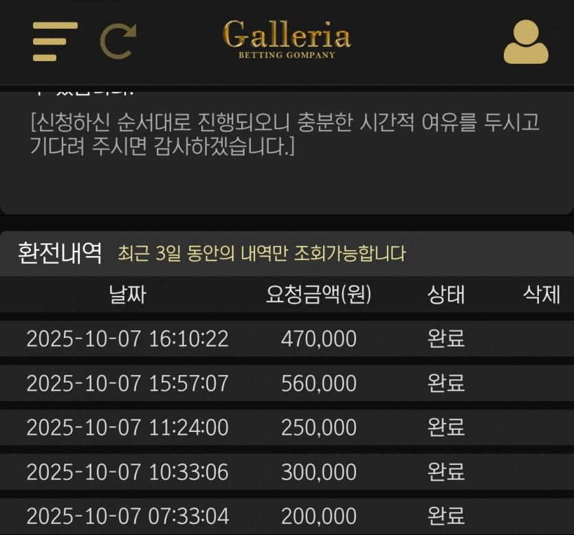 1743164092 2543ea80