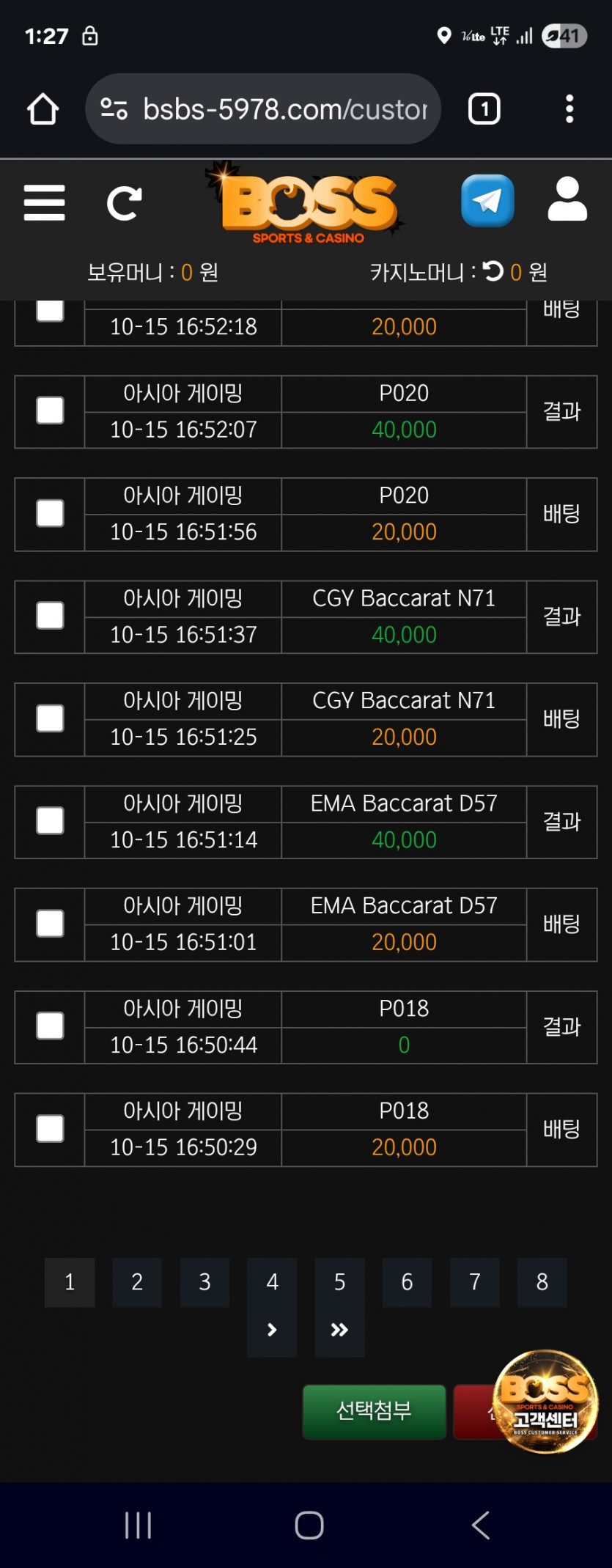 1803269821 483af727