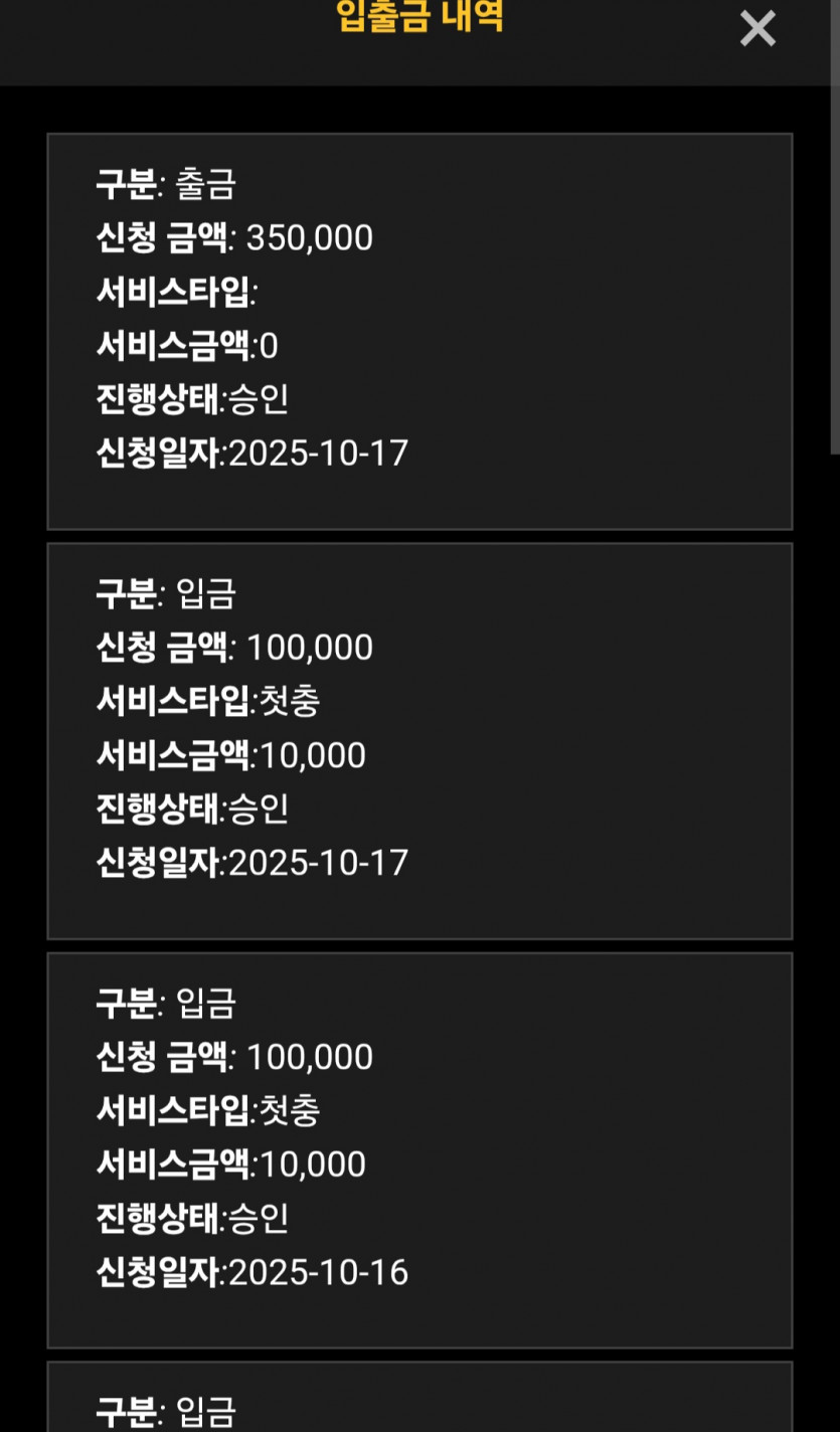 1806086511 ccc4ee91