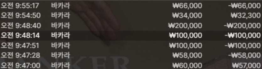 1807300850 20990910