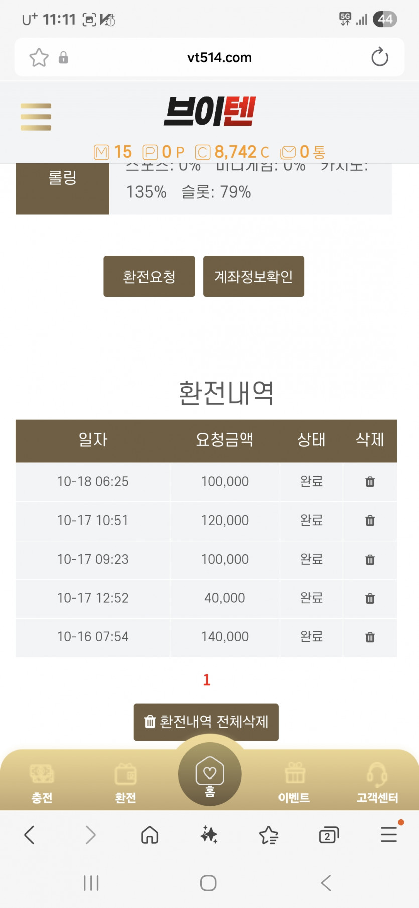 1809259712 6707cb53