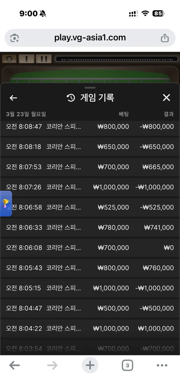 1809362243 10734ea8