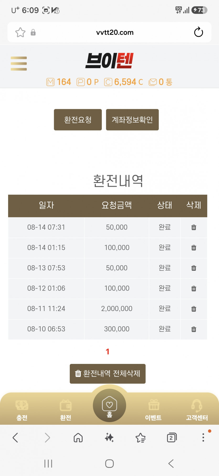 1810075847 3ff203ea