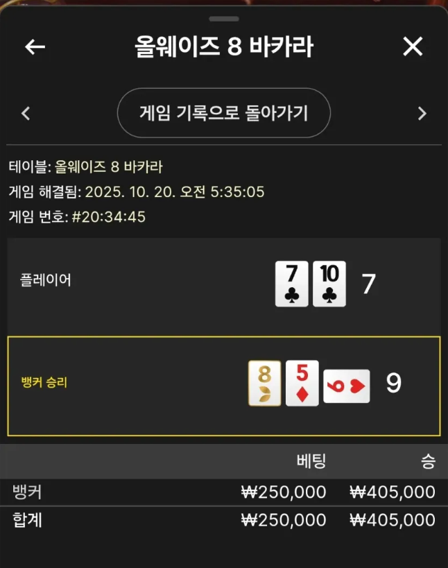 1810315025 ac6b9e1e