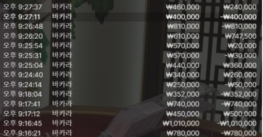 1819236751 ebc00070