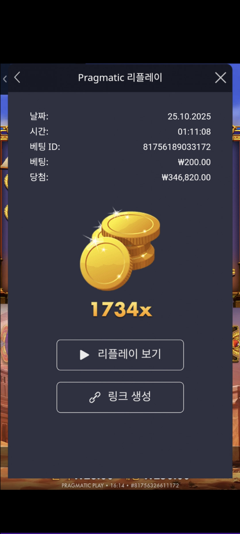 1821405802 c27ea91b