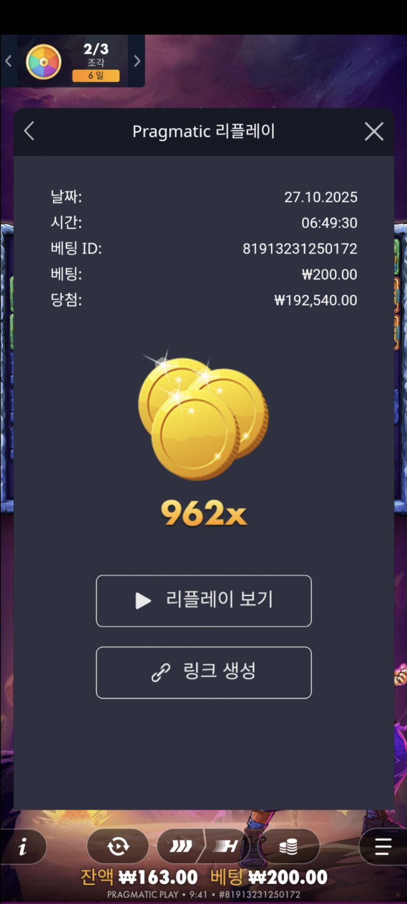 1824529765 52b950c9