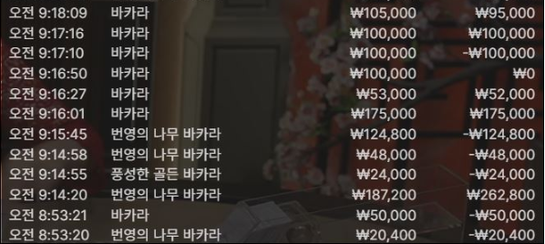 1825376608 c038318d