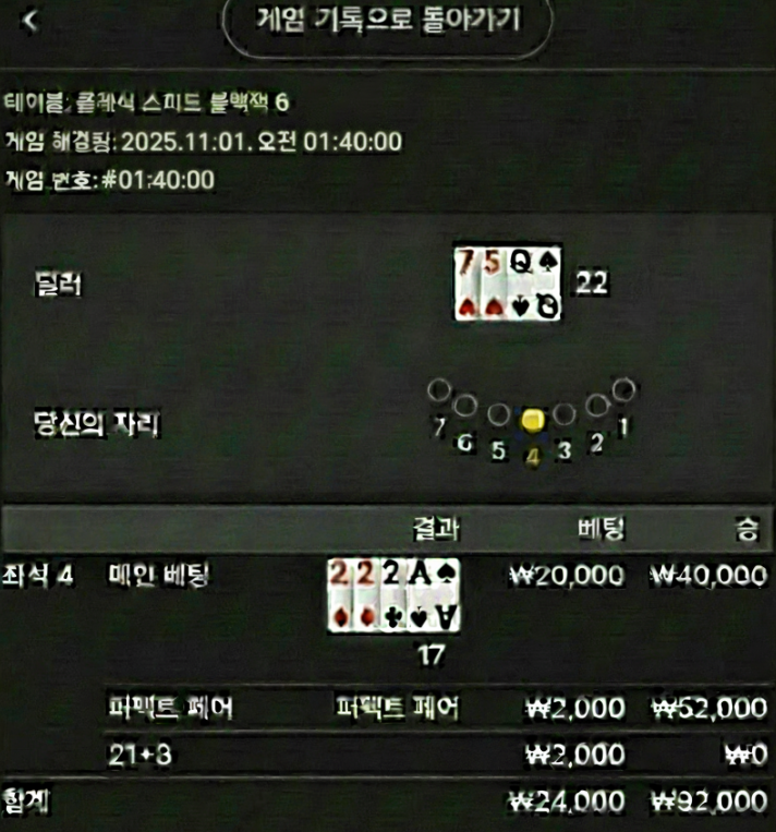 1829242333 42d91e90