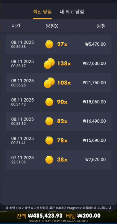 1845339542 5de1a644