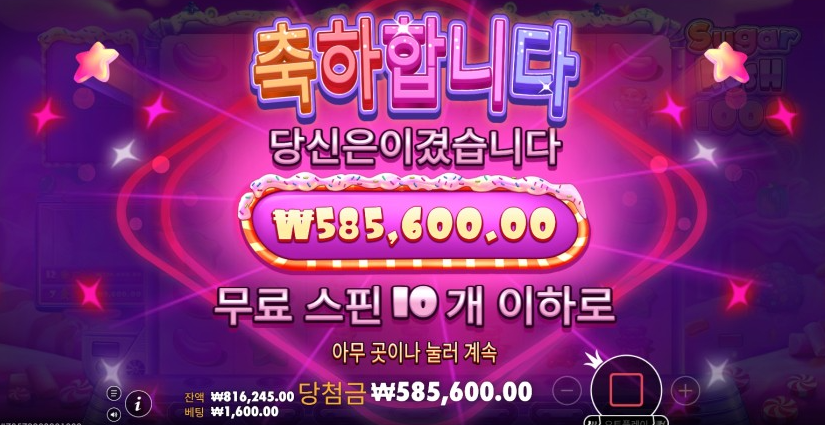 1850346906 10bd50d0