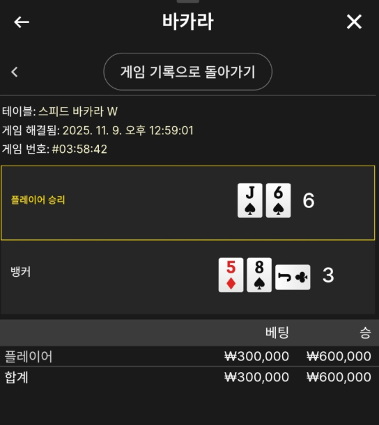 1851211956 a3de6748