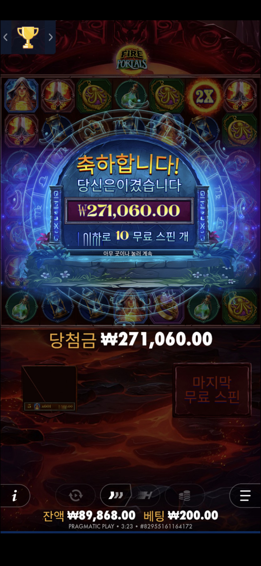1853346164 5d1ec712