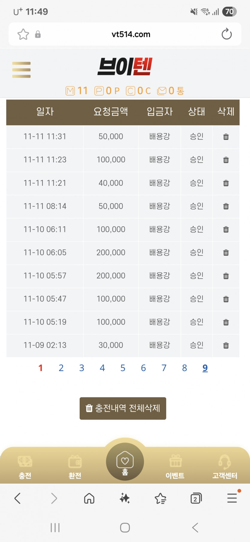 1857286068 ff4bad5a