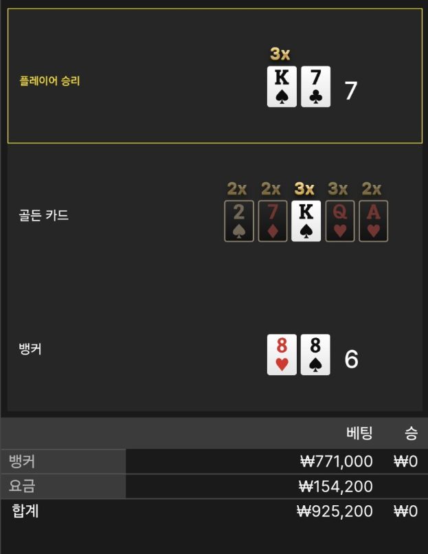 1901314972 b7a52895
