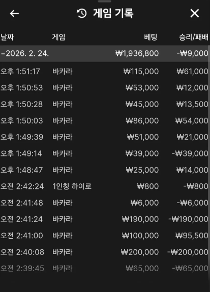 1903041423 7fe90d40