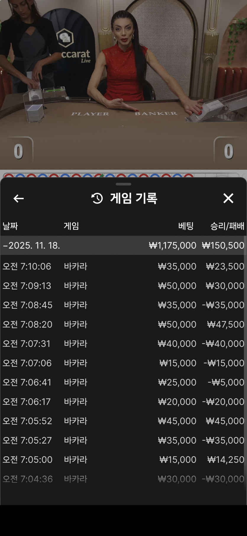 1907510105 28cf0927