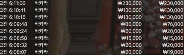 1913559932 44eec780