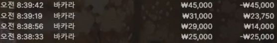 1914104467 980537af