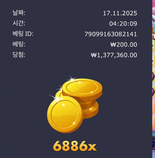 1916205627 e2cc2165