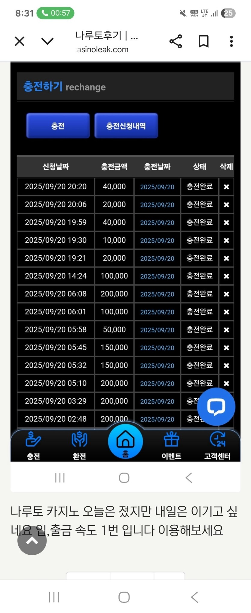 1916482277 950d6272
