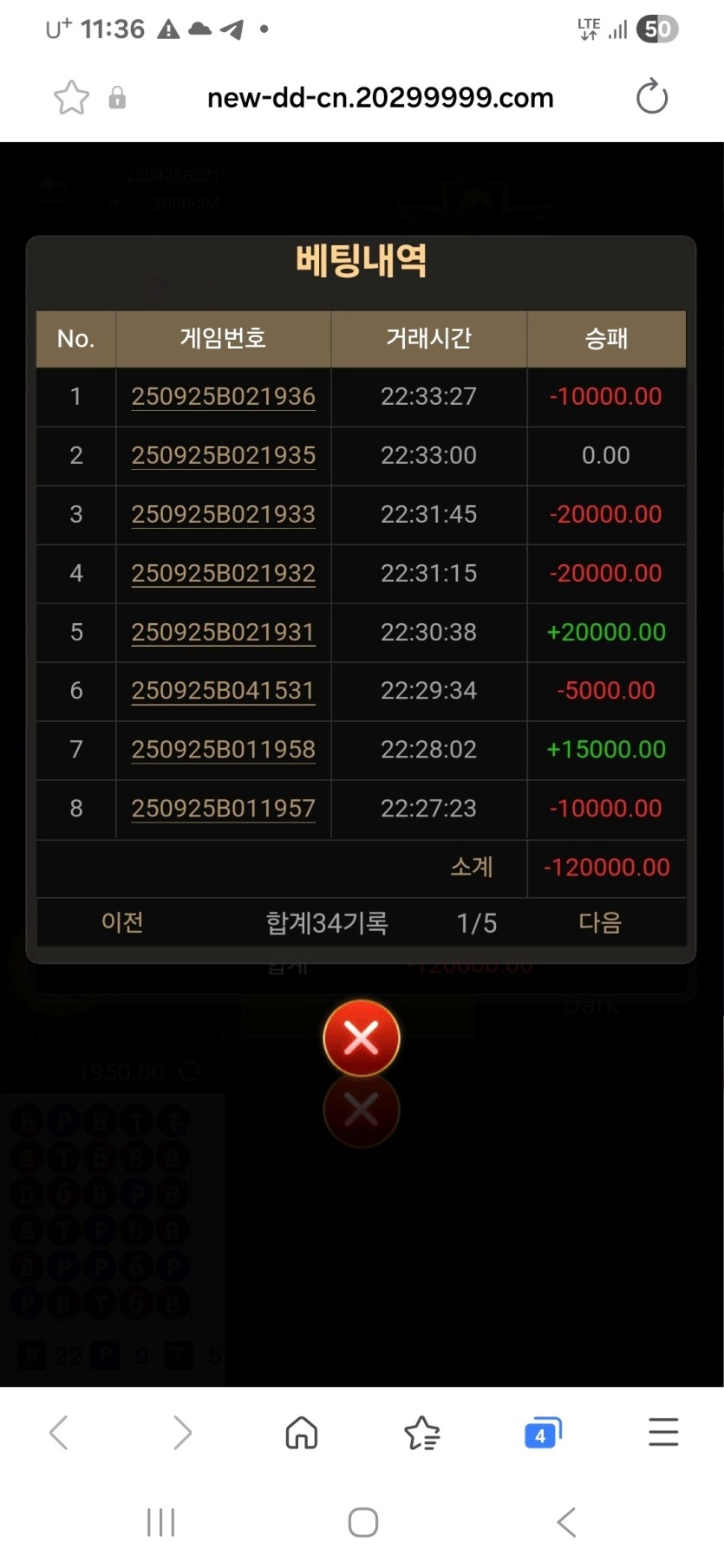 1917525552 03766359