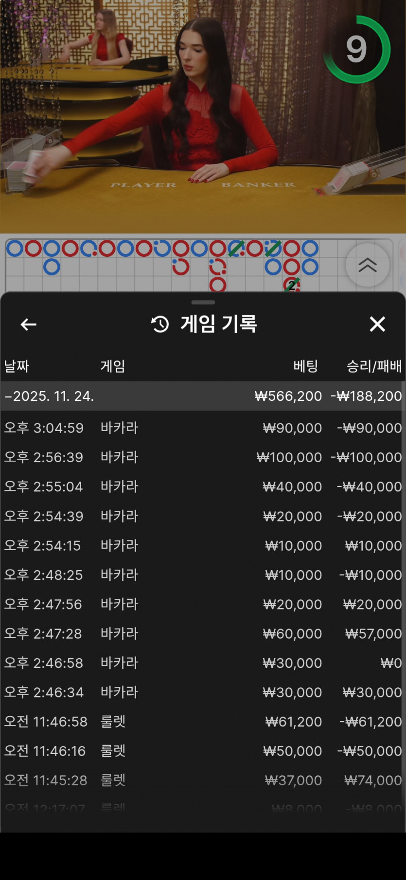 1923086560 73027619