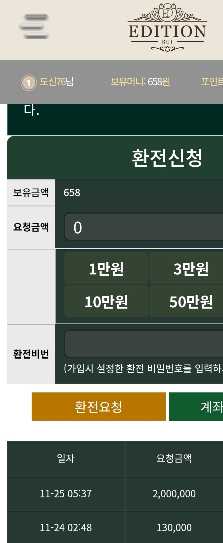 1924262746 3d85cd8b