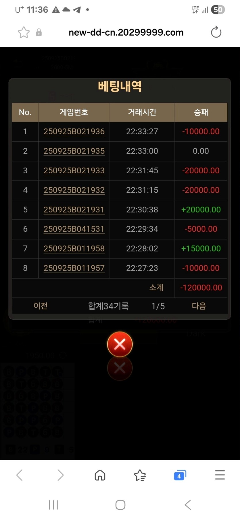 1928363657 fcd900bf