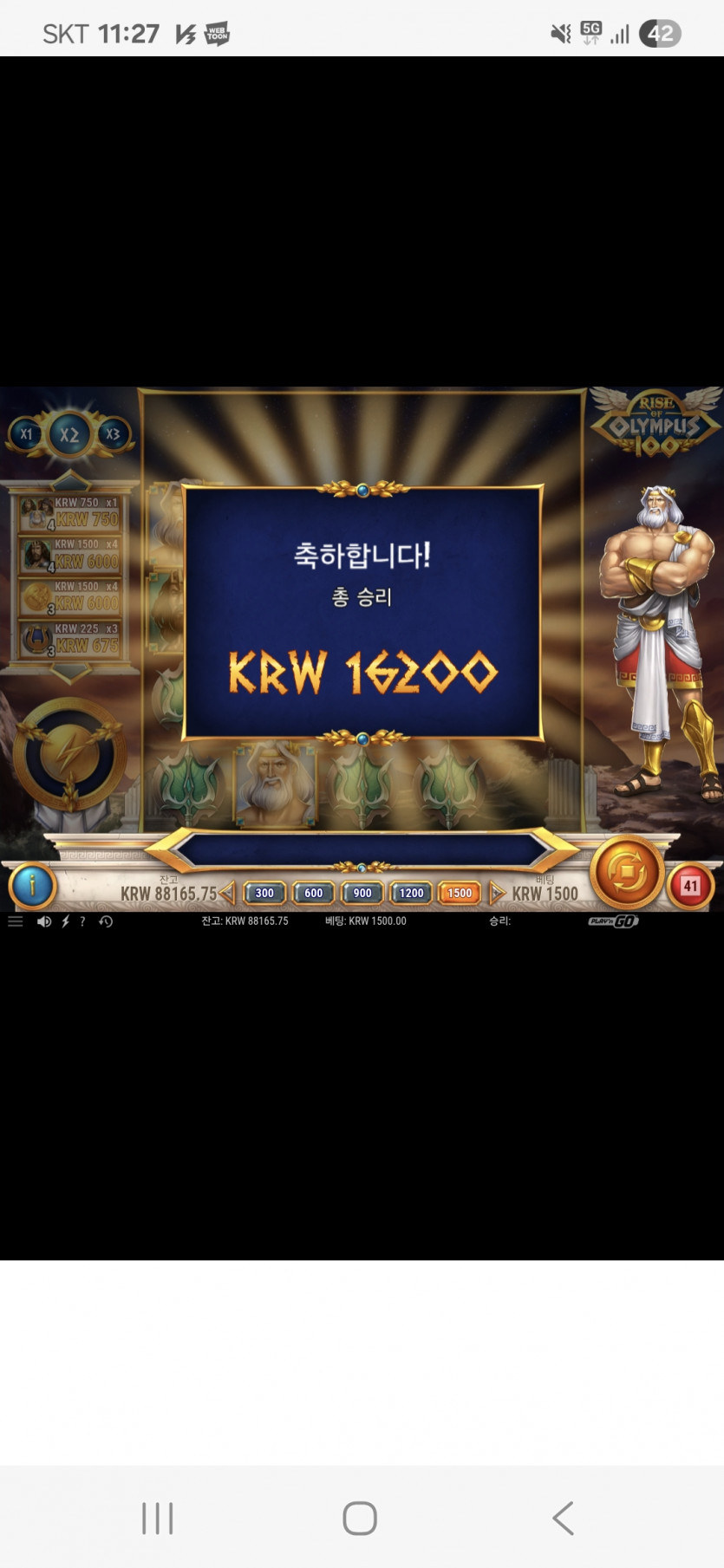 1933536517 7eee1ade