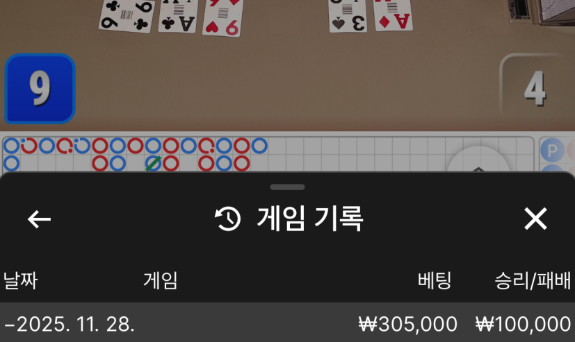 1935422481 93120423