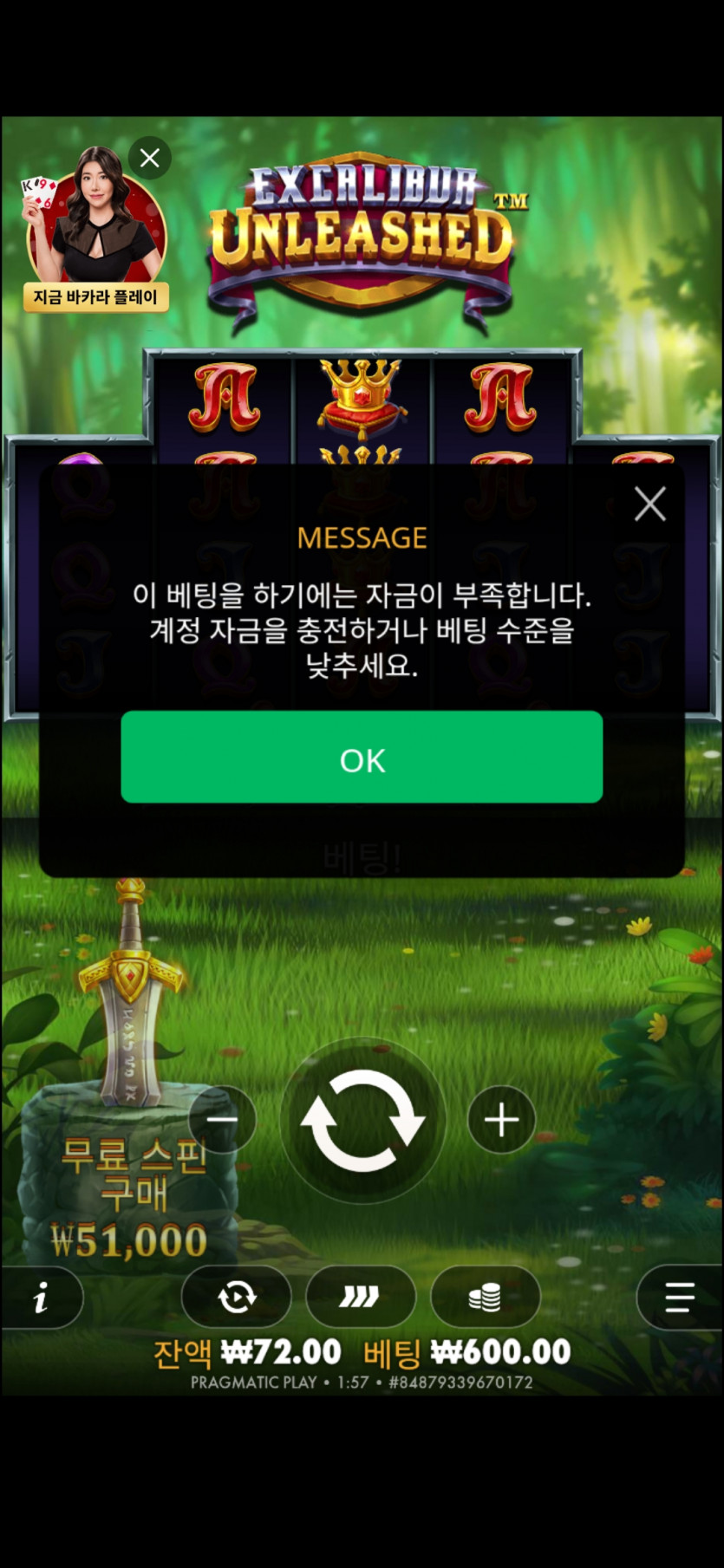 1953335899 f4945ad6