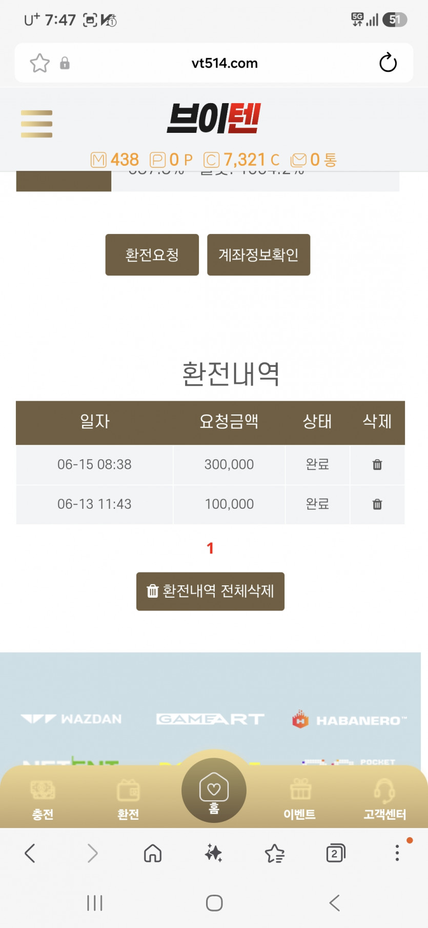 1954368742 09c90add