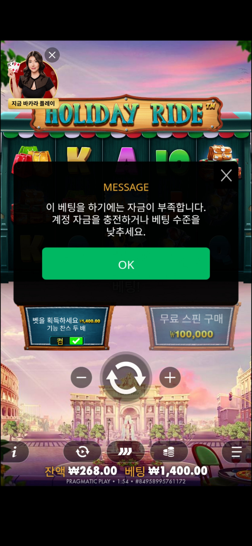 1957577753 b644cd88