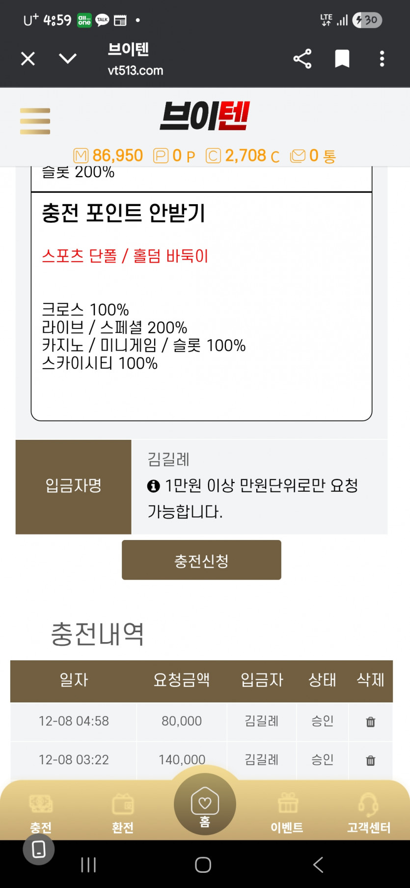 2005296577 007ae382