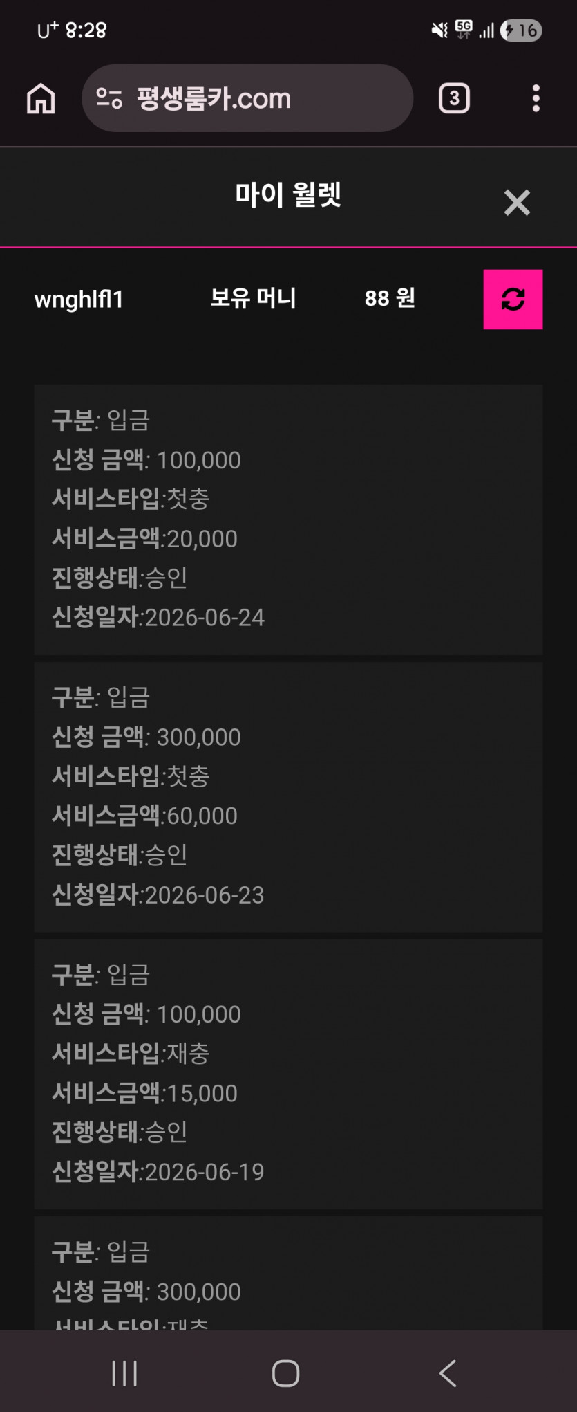 2029525235 6682d458