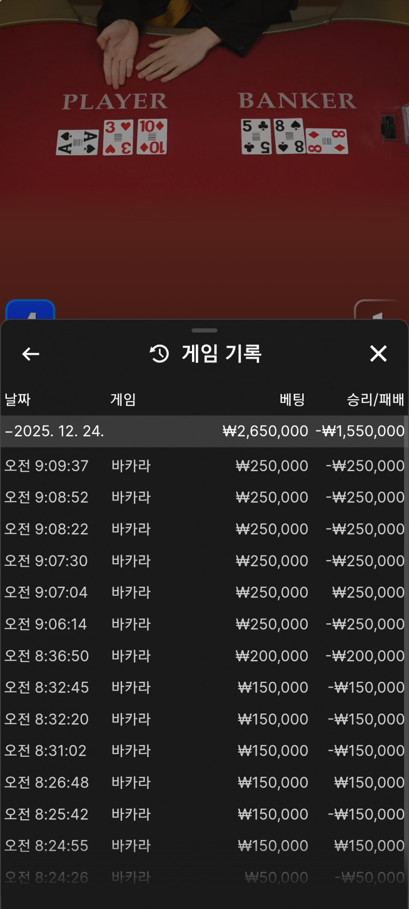 2047551618 34e067dd