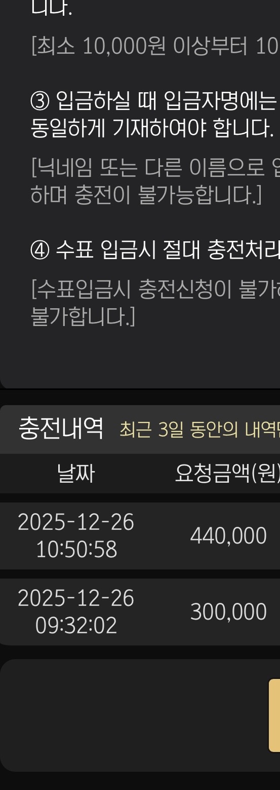 2101381050 270c7809