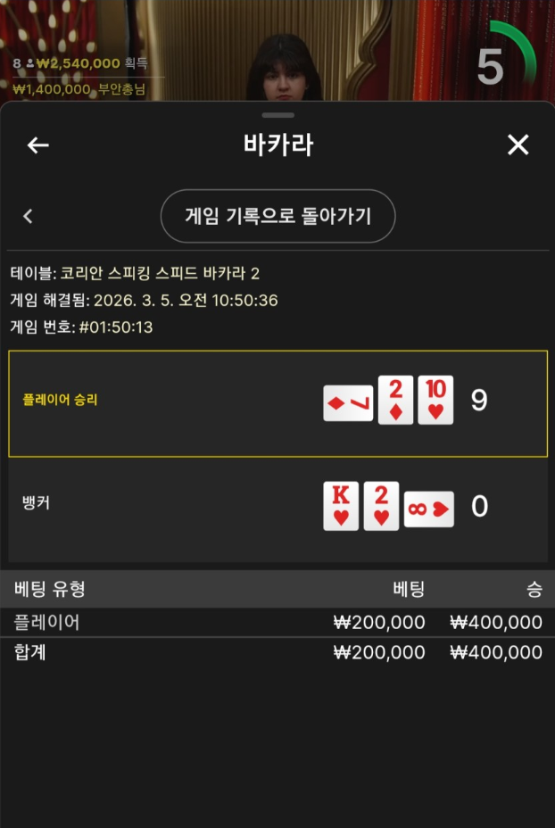 2119030381 2f358ff6