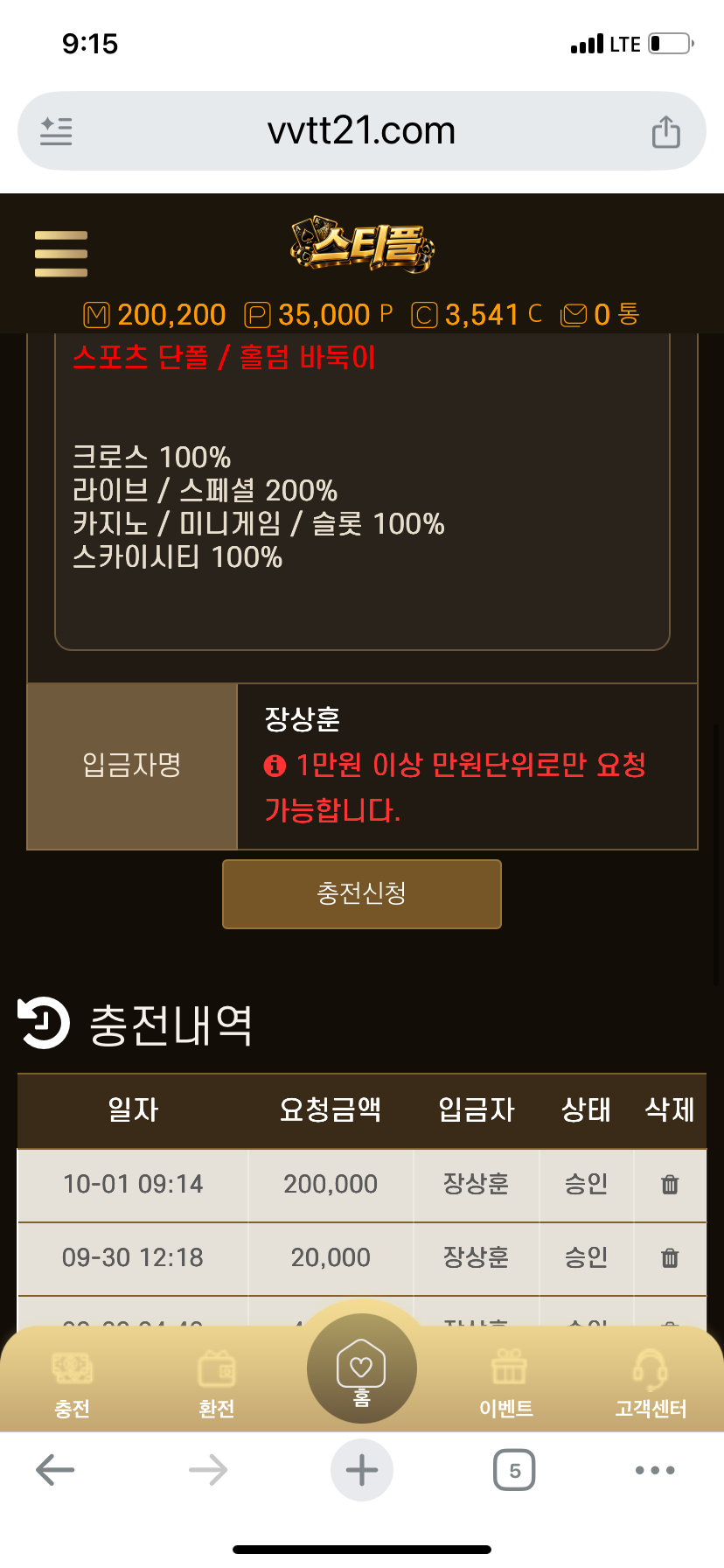 2122200980 9580cae1