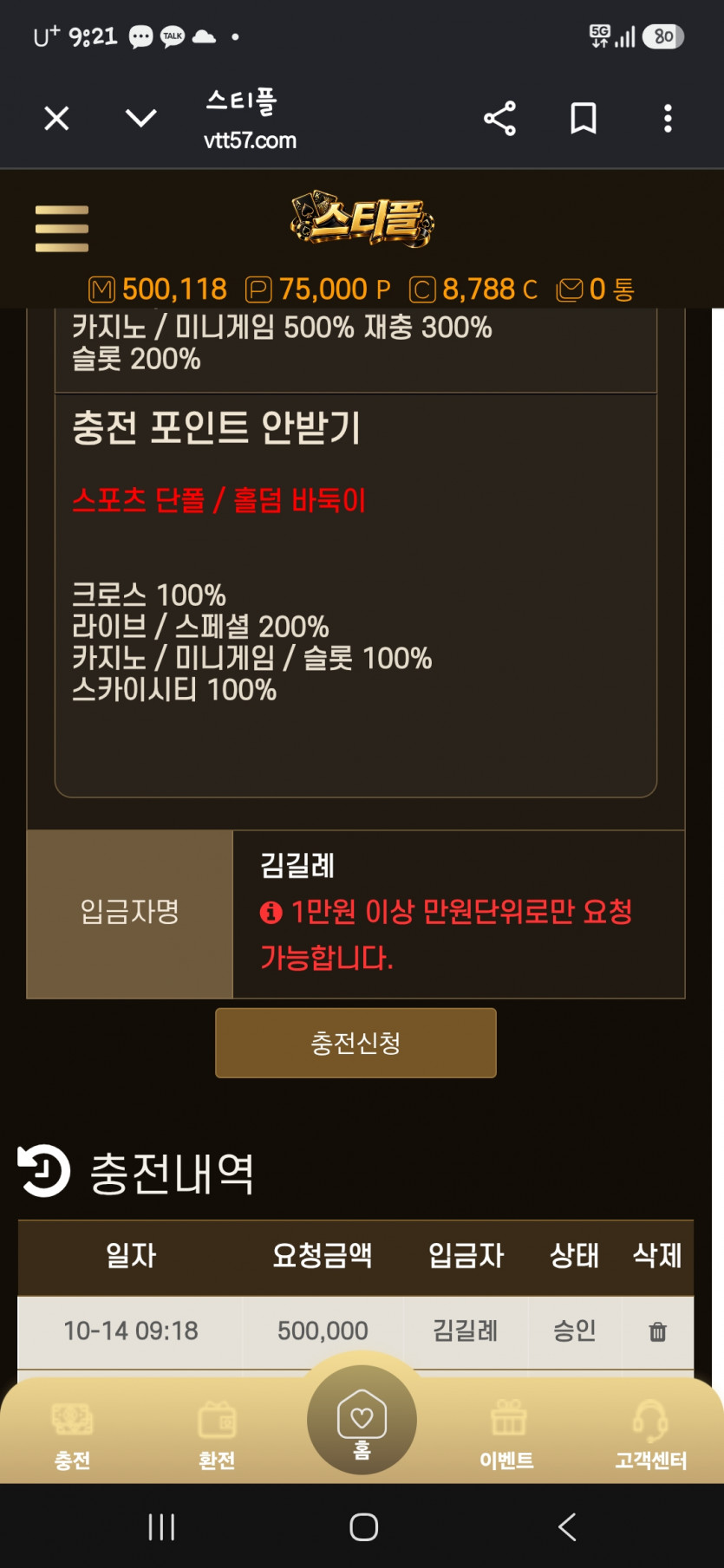 2123386528 16e358a2