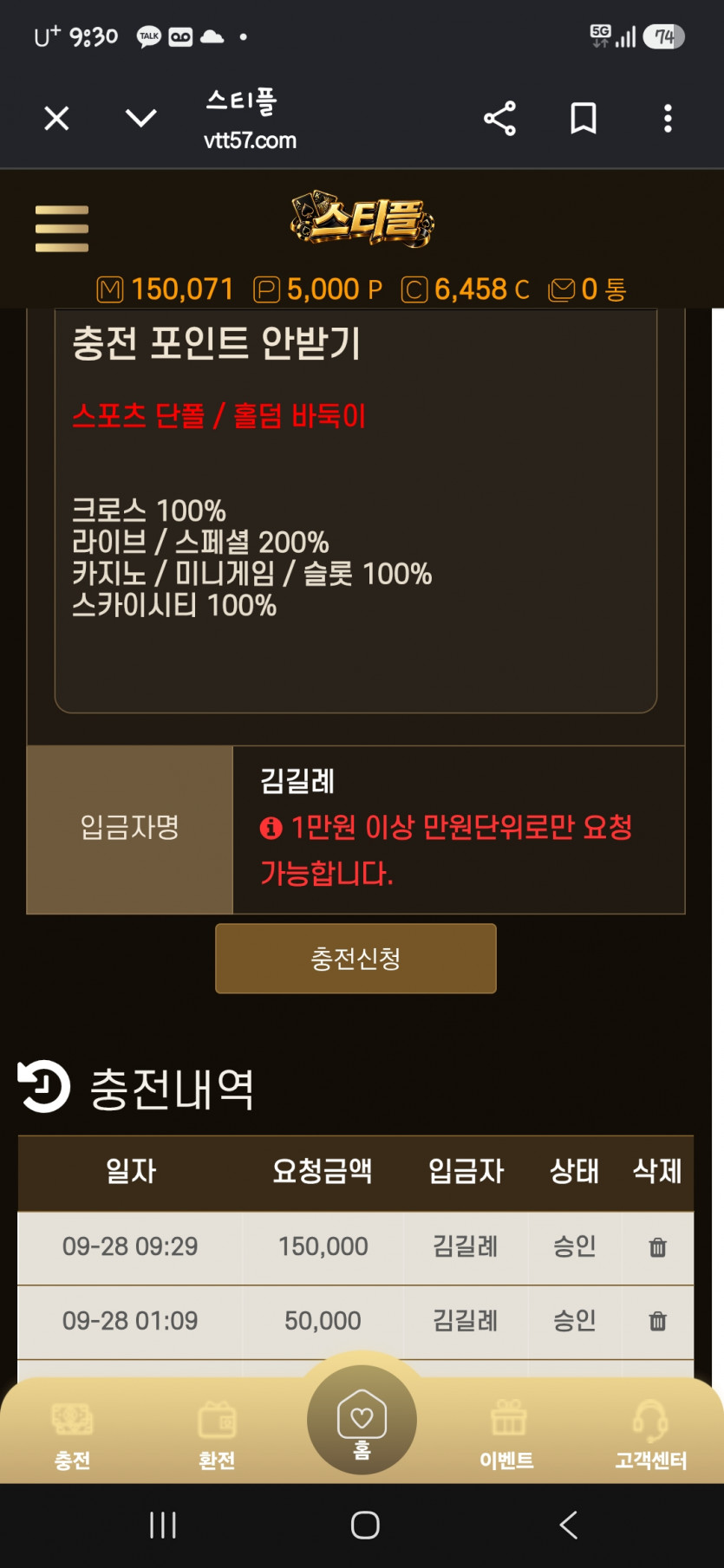2135562078 243d8cc1