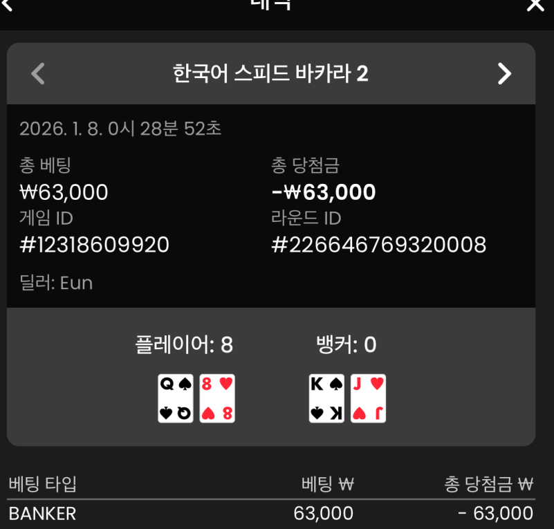 2137564863 cbb6ef19